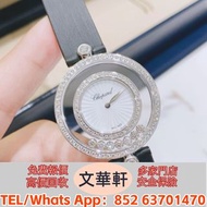 【文華軒】全港高價回收名表奢品高價回收 讓時間價值變現 勞力士、百達翡麗、卡地亞、萬國、沛納海 復古機械表、江詩丹頓、積家、歐米茄、浪琴、限量款腕表、經典男表/女表、陀飛輪複雜功能表