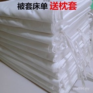 Hotel Bed Sheet White Thick Single Double Duvet Cover Striped Duvet Cover Single Piece Duvet Cover S