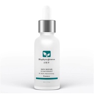 Hundred Plant Extract Vitamin B5 Multi-Effect Moisturizing Essence 50ml Second Generation