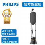 飛利浦 - Philips 蒸氣掛熨機3000系列 STE3170/80