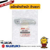 เหล็กพักเท้าหน้า BAR FOOTREST แท้ Suzuki Raider R 150 Fi / GSX-R150 / GSX-S150 / GSX-S1000