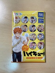 排球少年 TTA 下校徽章  全盒（除日向）