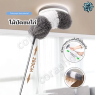 Broom Crooked Extendable 2.8 Washable Good Dust Trap Every Nook