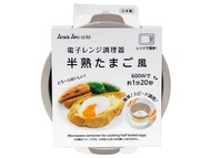 日本製半熟蛋微波爐碗