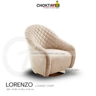 เก้าอี้พักผ่อน โซฟาพักผ่อน ลัคชัวรี่ LOUNGE CHAIR & ARM CHAIR (Luxury Series) รุ่น Lorenzo [TB Colle