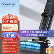 添可（TINECO）添可（TINECO） 智能无线洗地机芙万3.0三代清洁电动拖把吸拖一体家用扫地机吸尘器 【黑色】芙万3.0