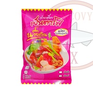 ต้มจั๊บอุบล ก๋วยจั๊บอุบล ก๋วยจั๊บญวน รสต้นตำรับ ส่งฟรี มีให้เลือก 2 เส้น ( เส้นสด / เส้นแห้ง )