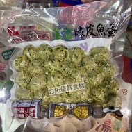 興利（祥記）芫荽陳皮魚蛋（急凍貨）