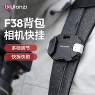FALCAM Falcon F38 Backpack Quick-Hanging Kit V2 Micro-Single Camera Gopro Aka Quick-Hanging Buckle S