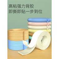 Anti-fall strip, anti-collision soft corner protector, table baby protection strip, anti-bump safety