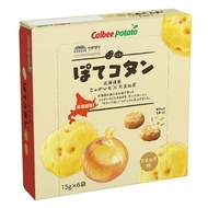Pre-Order Japan Hokkaido Calbee Calbee Onion Potato Chips Potato Balls Potato Chips Potato Chips Jap