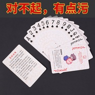 High-End Healthy Poker Rolling Bed Sheet Position Posture Full Toy Couple Game Color Dice Dedicated 