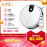 ILIFE V9 Robot Vacuum Cleaner แห้งและเปียกในเวลาเดียวกันการกวาดเส้นทางการทำความสะอาดที่วางแผน 3000pa