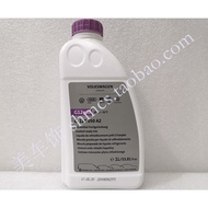 适配奥迪A1 A3 A4 A5 A6 A7 A8 S8 Q2 Q3 Q5 Q7 TTS G12防冻液evo