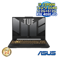 【全面升級特仕版】ASUS TUF Gaming F15 FX507VU4-0062B13900H 御鐵灰 15.6吋電競筆電 (FHD IPS 144Hz/Intel i9-13900H/16G*2 DDR4/512G+512G PCIE SSD/NVIDIA RTX 4050 6G/WIN 11)