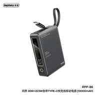 CCC Certificate Authentic Remax RPP-87 20000mAh Laptop Charging 65W+22.5W Super Fast Charging Buit-i