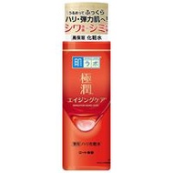 肌研極潤藥用緊緻化妝水