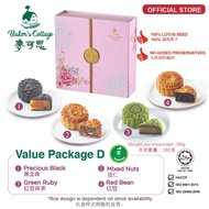 Baker’s Cottage Mooncake Value Packages D 麦可思月饼(素）超值配套 D