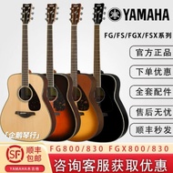 Yamaha FG800/830/FS800/830/820 Folk FGTA Electric Case Guitar 133cm/137cm