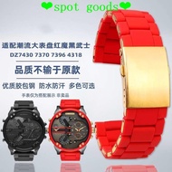 Watch Strap Suitable for Diesel Diesel DZ7370 DZ7430/7396/4318/7395 Rubber-coated Steel Watch Strap