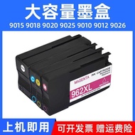 MAG Suitable for HP HP962XL Ink Cartridge HP Pro 9015 9018 9020 9025 Printer Ink Cartridge 9010 9012