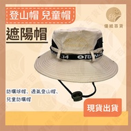Hiking Hat Sunscreen Casual Mountain Climbing Accessories