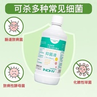 Heine 3% Hydrogen Peroxide Medical Wound Disinfectant Ear Canal Cleaning Care Mouthwash Hydrogen Per