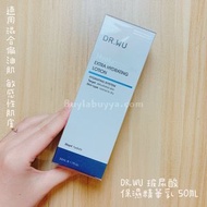 DR.WU 玻尿酸保濕精華乳 50ML