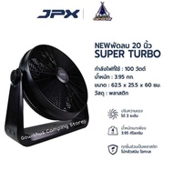 พัดลม 20นิ้ว JPX พัดลมอุตสาหกรรม [สินค้าใหม่] JPX พัดลมอุตสาหกรรม ขนาด 20 นิ้ว ปรับความแรงได้ 3 ระดั