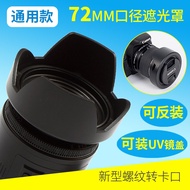 Hood 72mm Caliber Universal Tamron 18-400 B005 XF50-140 Shima 17-70 Lens Reverse Buckle