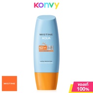 MISTINE Aqua Base Ultra Protection Matte Light Facial Sunscreen Pro SPF50+ PA++++ มิสทิน กันแดด