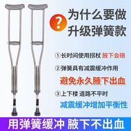 KY&amp;Crutches Armpit Stainless Steel Double Crutches Spring Shock Absorption Double Crutches Height Adjustable Elderly Fra