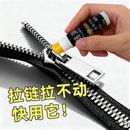 Zipper Lubricating Wax Quick Zipper Accessories Lubricant Luggage Down Clothes Universal// 4.23♥