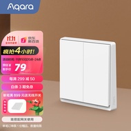 绿米Aqara 无线开关E1(贴墙式双键) 接入米家App/苹果HomeKit 遥控开关 无线智能开关 86型开关面板