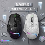 G502X Anti-Slip Sticker Suitable for Logitech G502X PLUS Mouse Anti-Slip Sticker Sweat-Absorbent Ant