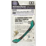 Tamiya 95153 Out of Print 1.5mm Carbon Fiber Green Bow Front Wing J-CUP 2022