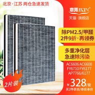 Suitable for Philips Purifier Filter Mesh AC6606 6608 6678 6710 FY6177 Filter Element AP7766