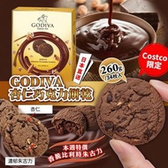 日本🇯🇵Costco快閃
🌟本週特價🌟Costco代購🌟新品推介
Costco限定販GODIVA 杏仁巧克力餅乾Godiva Almond Chocolate Cookies,
260g / 34枚入