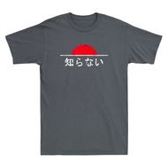 I Don't Know Text with Japan Rising Sun Funny Graphic Vintage Men's T-Shirt Tee