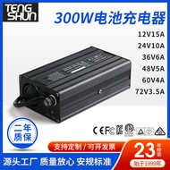 48V5A Electric Vehicle Lead-Acid Charger Original Charger12Volt