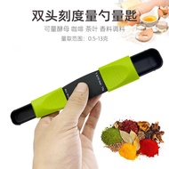 Adjustable Kitchen Coffee Spoon with Gram Scale Digital Control Salt Milk Powder Measurement Spoon C