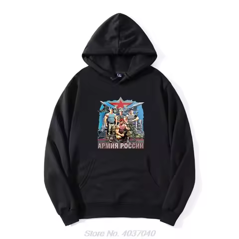 Hoodies Russian Army Of Russia Oversized Hoody Army Russia Russian Putin Military Sweatshirt High Qu