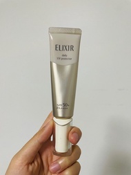 可議價 ELIXIR怡利絲爾小金管 彈潤多效美肌乳 防曬 妝前乳SPF50++++
