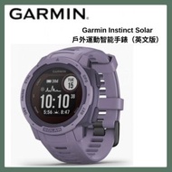 GARMIN - Instinct Solar戶外運動智能手錶-Orchid（英文版）