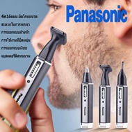 Panasonic ที่โกนหวดไฟฟ้า เครื่องโกนหมวด ที่โกนหนวด เครื่องโกนหนวด ที่โกนหนวดไฟฟ้า เครื่องโกนหนวดไฟฟ้าไร้สาย อุปกรณ์โกนหนวด ตัดแต่งขน 4 IN 1 อย่างดี แบบชาร์จผู้ชายไฟฟ้าหูจมูกผม เคราผมตัดการดูแลส่วนบุคคลเครื่องมือสำหรับผู้ชาย ที่ตัดขนจมูก และขนหู Hair Trim