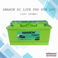 AMARON HI LIFE PRO DIN100 แบตเตอรี่รถยนต์ ประกัน 24 เดือน แบตรถยนต์แบตรถกระบะ แบตรถSUVแบตรถยุโรป