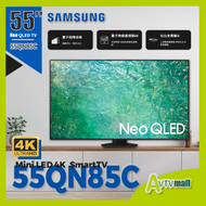 Samsung - 55" Neo QLED 4K QN85C 量子點 Mini LED 智能電視 (2023) QA55QN85CAJXZK 55QN85C Samsung 三星 ( 一年保用)