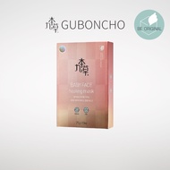 [UGB GUBONCHO] Baby Face Healing Mask  [Shipping from Korea] *Free Gift 九本草