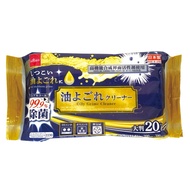 Daiso Kitchen Wipe Oily Grime Cleaner Stubborn Grime Cleaning Wipe