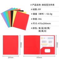 Cross-Border Hot-Selling Folder Office Storage File Folder File Folder lette size Double-Insert File